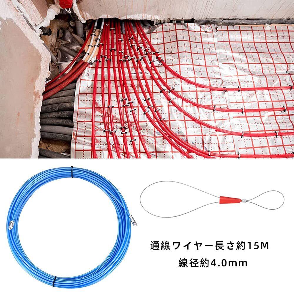 通線ワイヤー☆約50m位です☆線の太さは約5.5