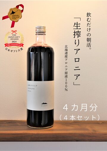 doTERRA PHOSSIL ミネラル ピンクパイン ドテラ | Pay ID