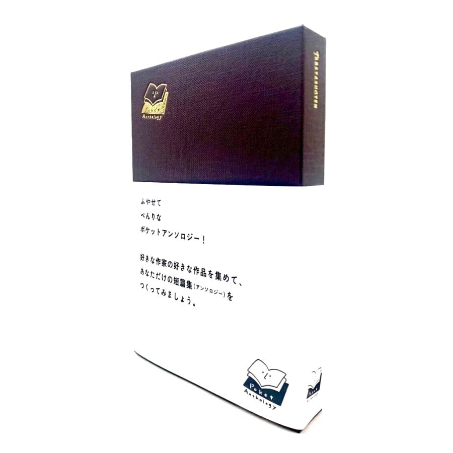 ブックジャケット | 田畑書店