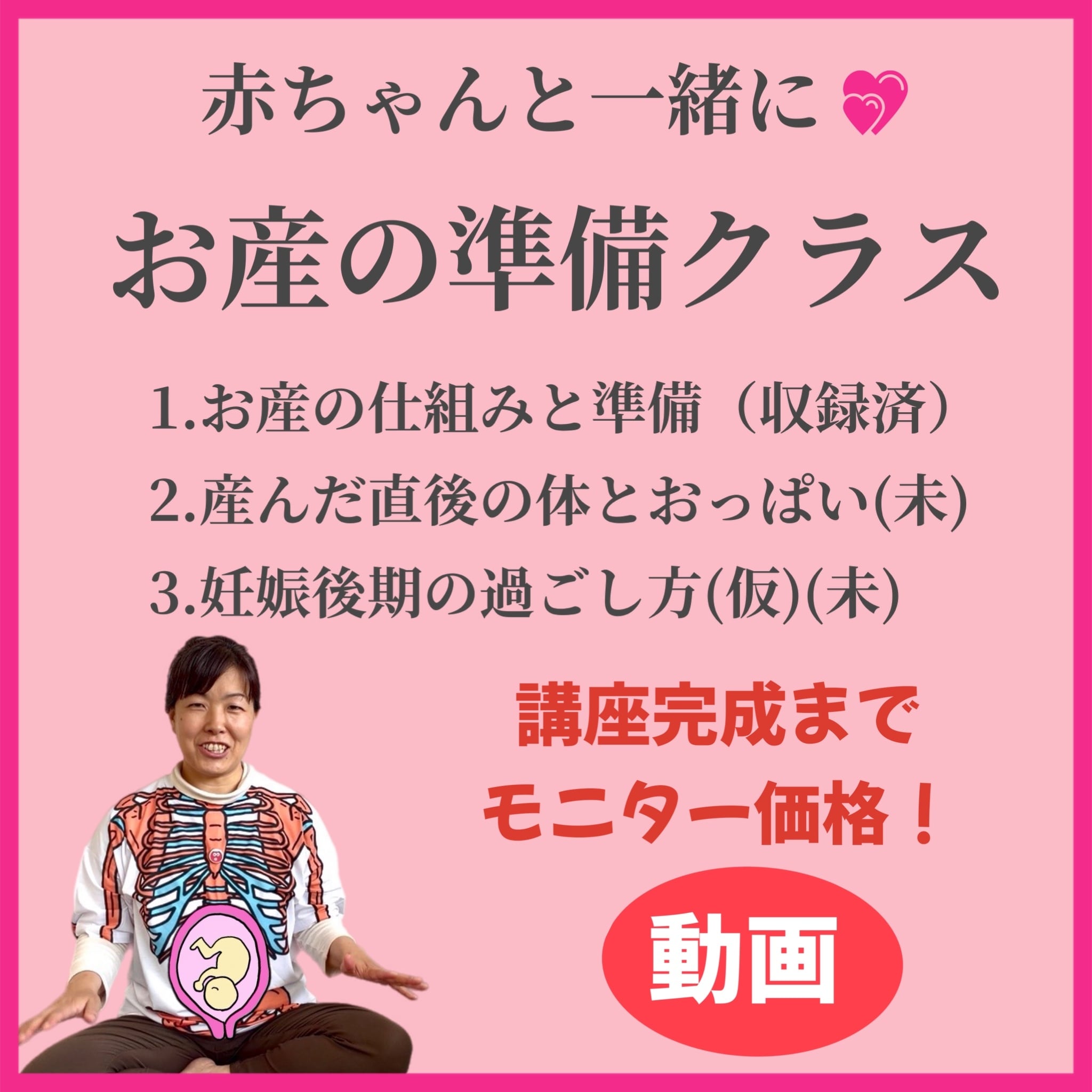 あったかい手