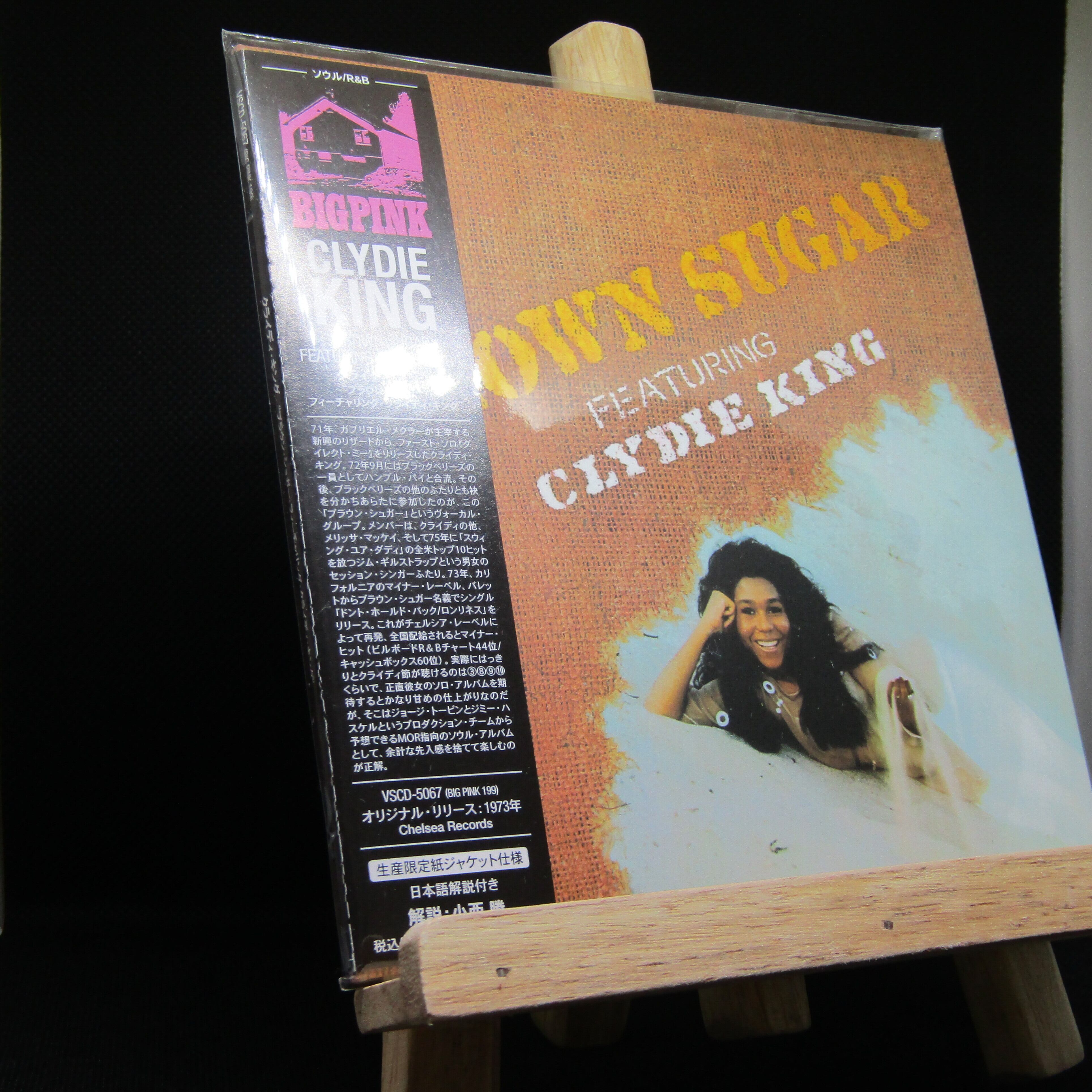 DU特典BOX付】Hummingbird / 紙ジャケSHM-CD 3タイトルまとめ買い