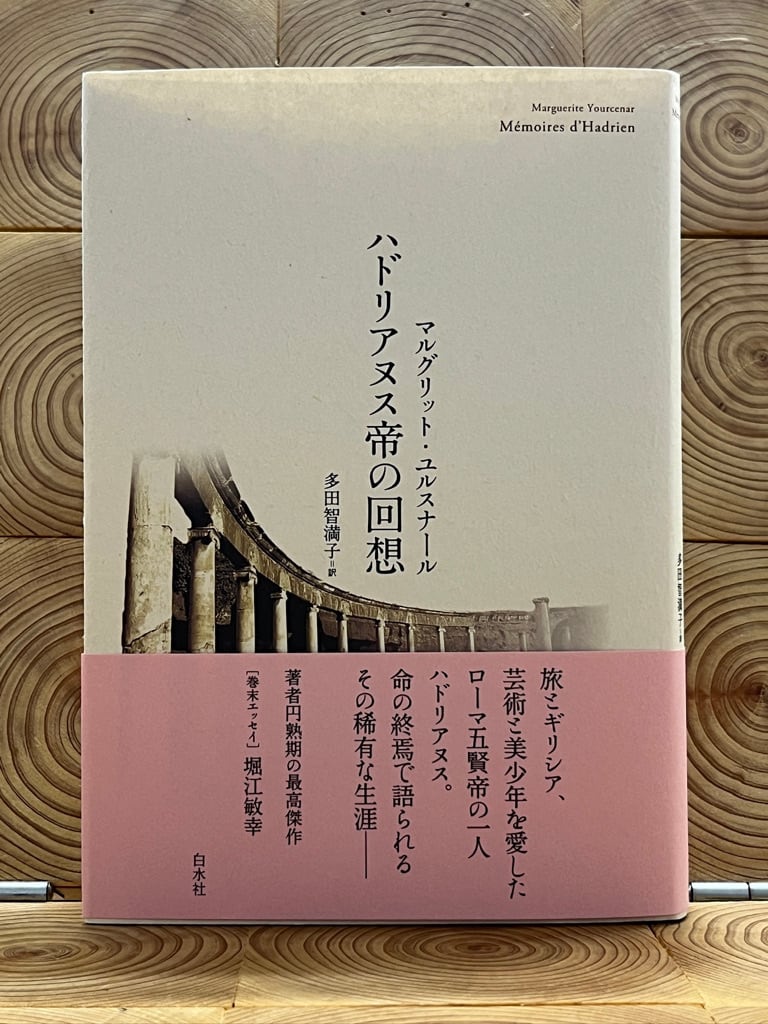 コミック昭和史（3）日中全面戦争?太平洋戦争開始 | 冒険研究所書店