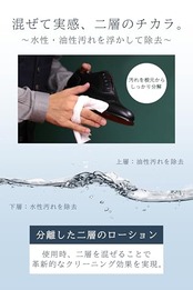 [コロンブス] 汚れ落とし ブートブラックシルバーライン ツーフェイスローション ニュートラル