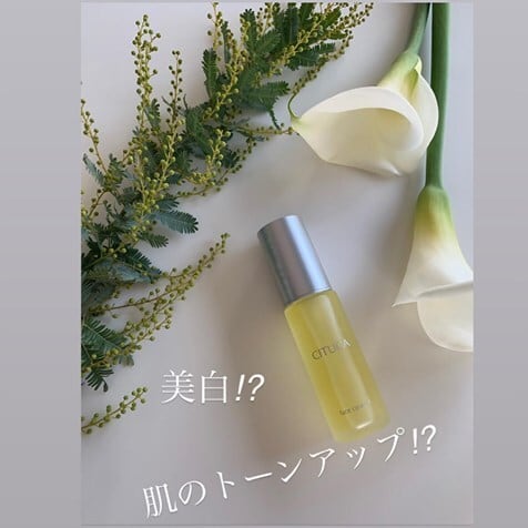 CITUCAフェイスケアオイル《 導入美容液 》 | デリケートゾーン専用