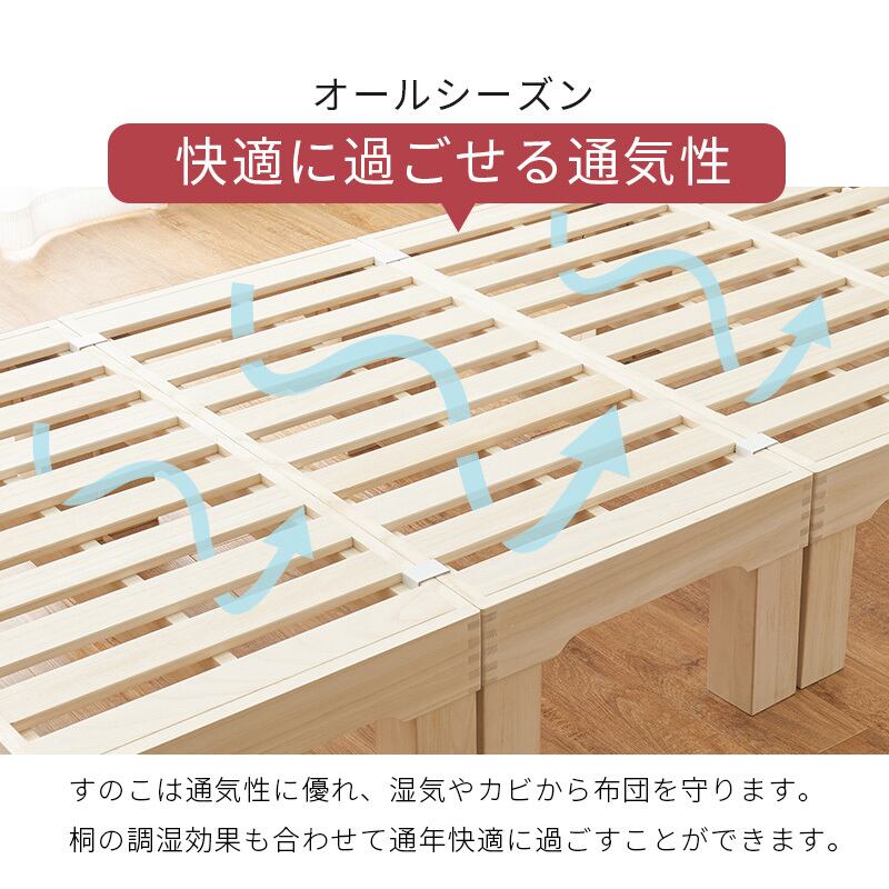 【組立式】分割シングルベッド すのこフレーム シンプル コンパクト 一人暮らし ワンルーム 幅98cm