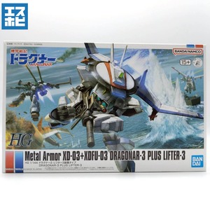 HG 1/144 ドラグナー3 リフター3装備タイプ