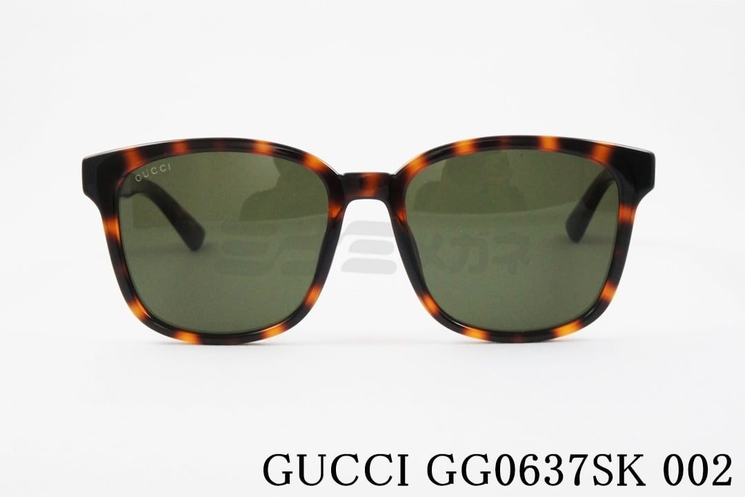 GUCCI サングラス GG0637SK 002 ウェリントン グッチ 正規品 | ミナミ