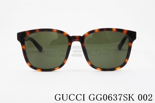 GUCCI サングラス GG0637SK 002 ウェリントン グッチ 正規品