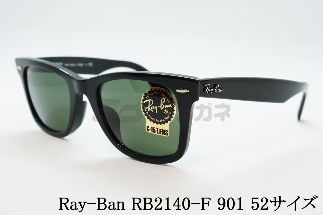 Ray Ban ウェイファーラー RB2140-F 54ロ18