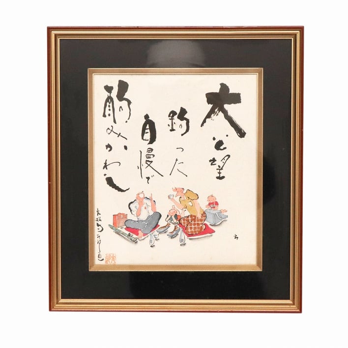 bec92bebef9a033ff55ad97ddb2f87