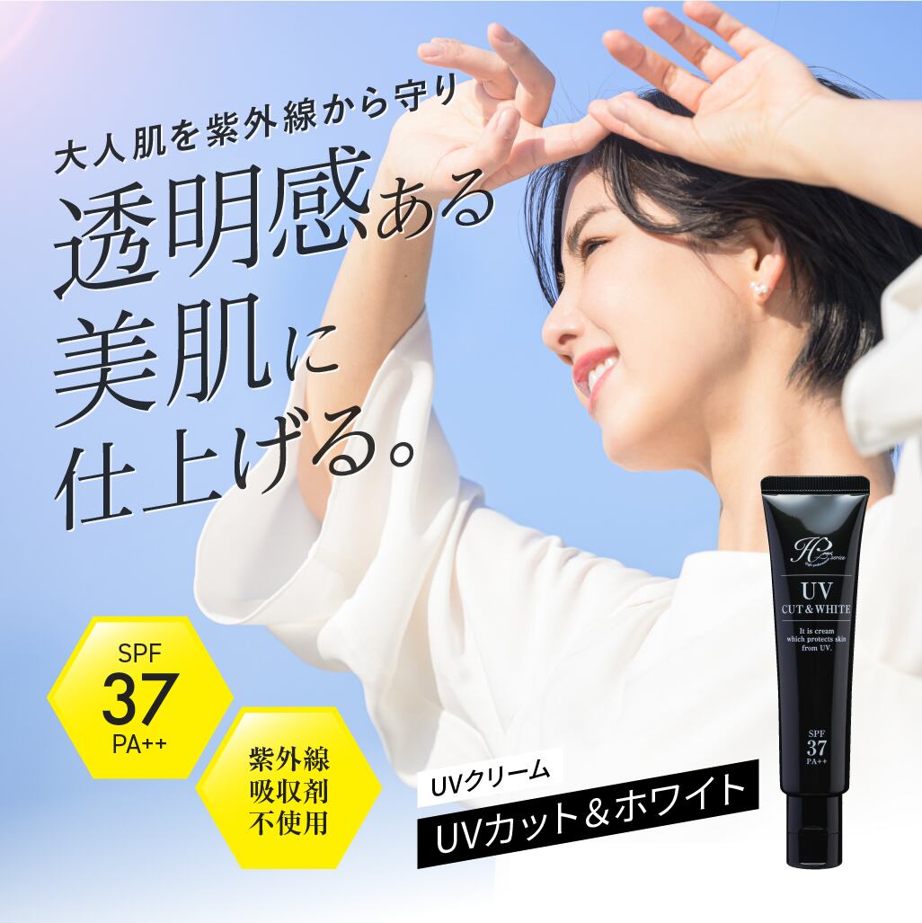 イデア PLACENTA EXTRA essence UV CUT&WHITE イデア PLACENTA イデア PLACENTA EXTRA essence UV CUT&WHITE イデア PLACENTA