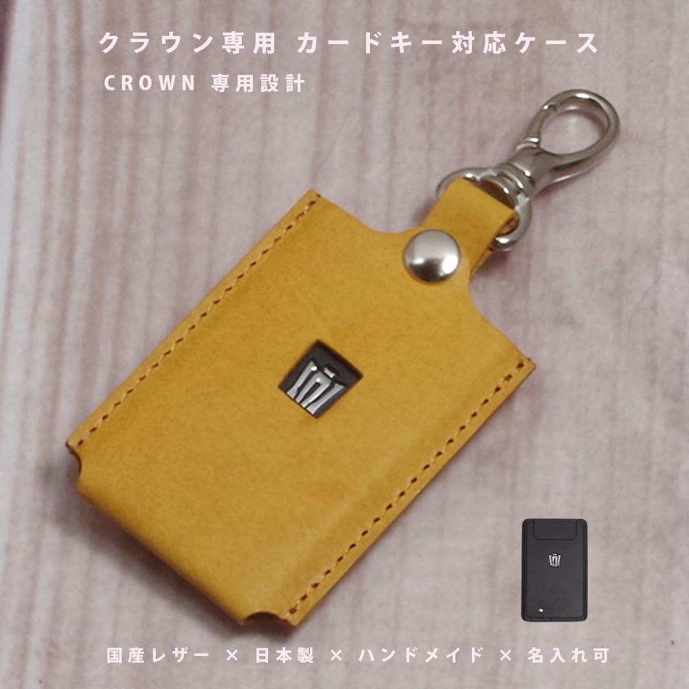 トヨタ ランドクルーザー300対応 ランクル300 スマートキーケース