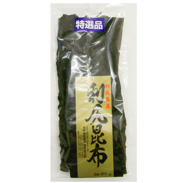 北海道利尻産　養殖花折昆布　1等品（200g）