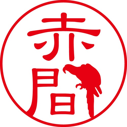 赤間 - カジュアル（商品コード：00275）