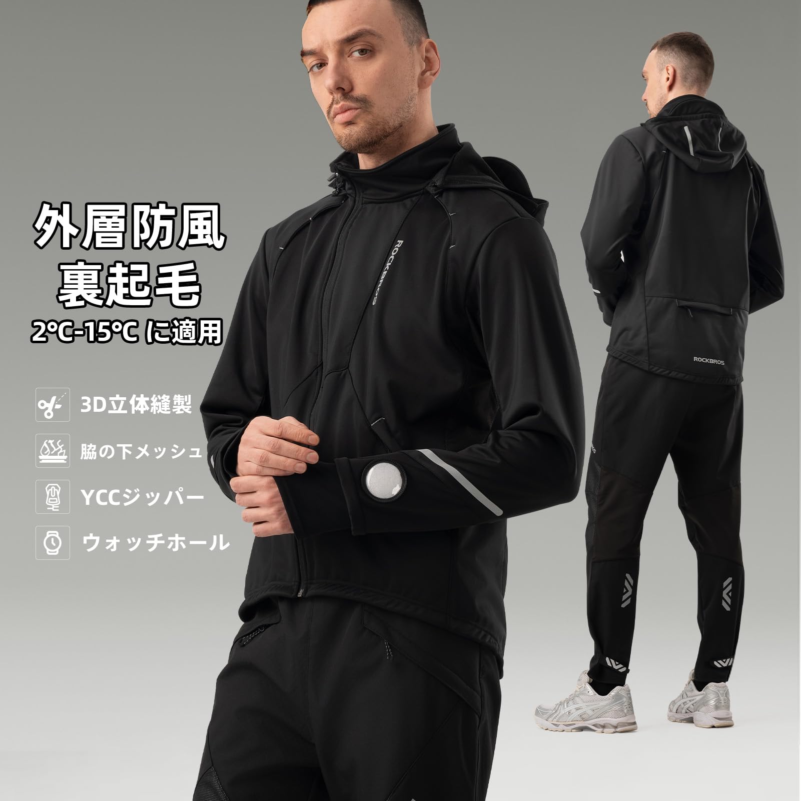 サイクルジャージ 冬 長袖 サイクルウェア 裏起毛 防風 防寒