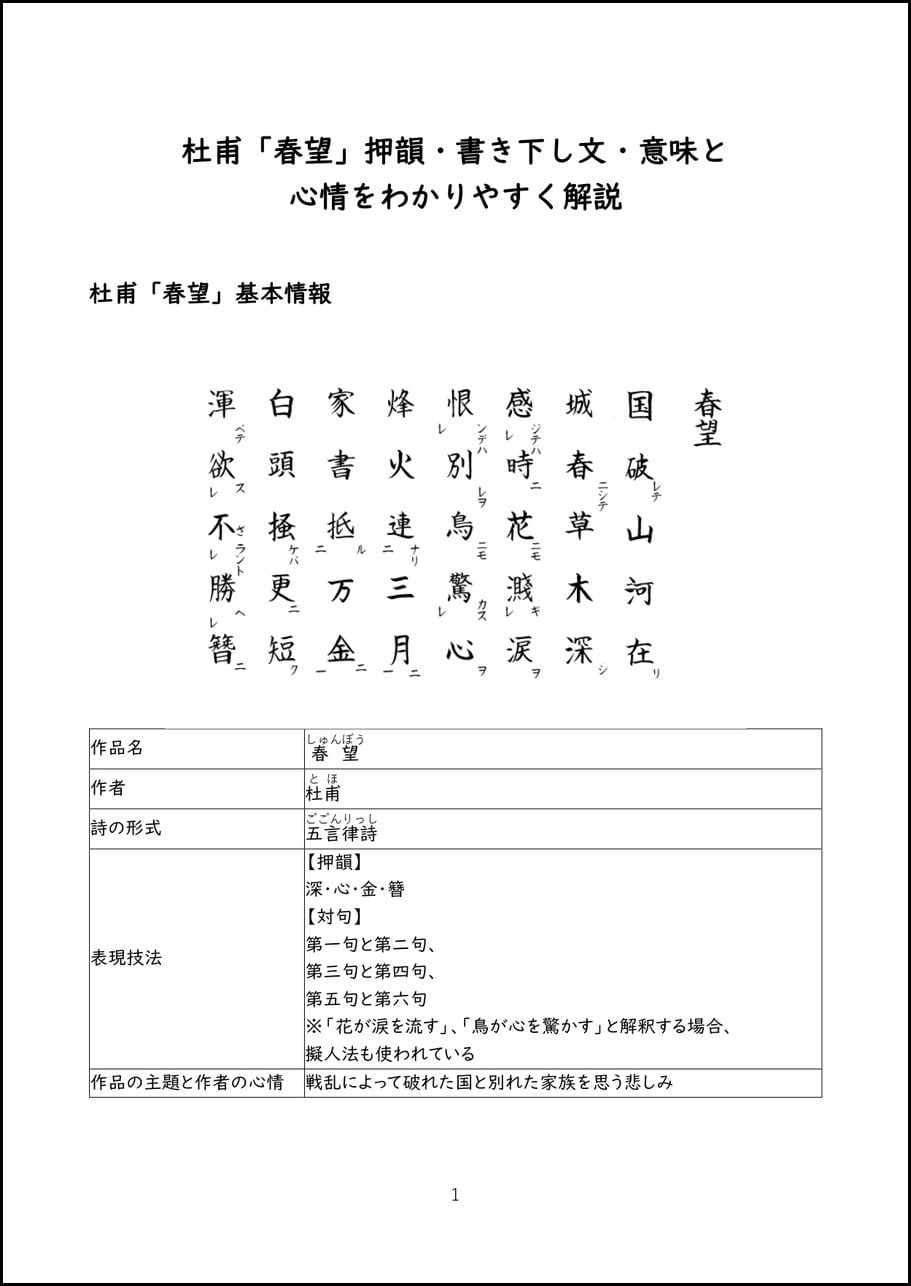 becc08b9a88179ad84934132900060
