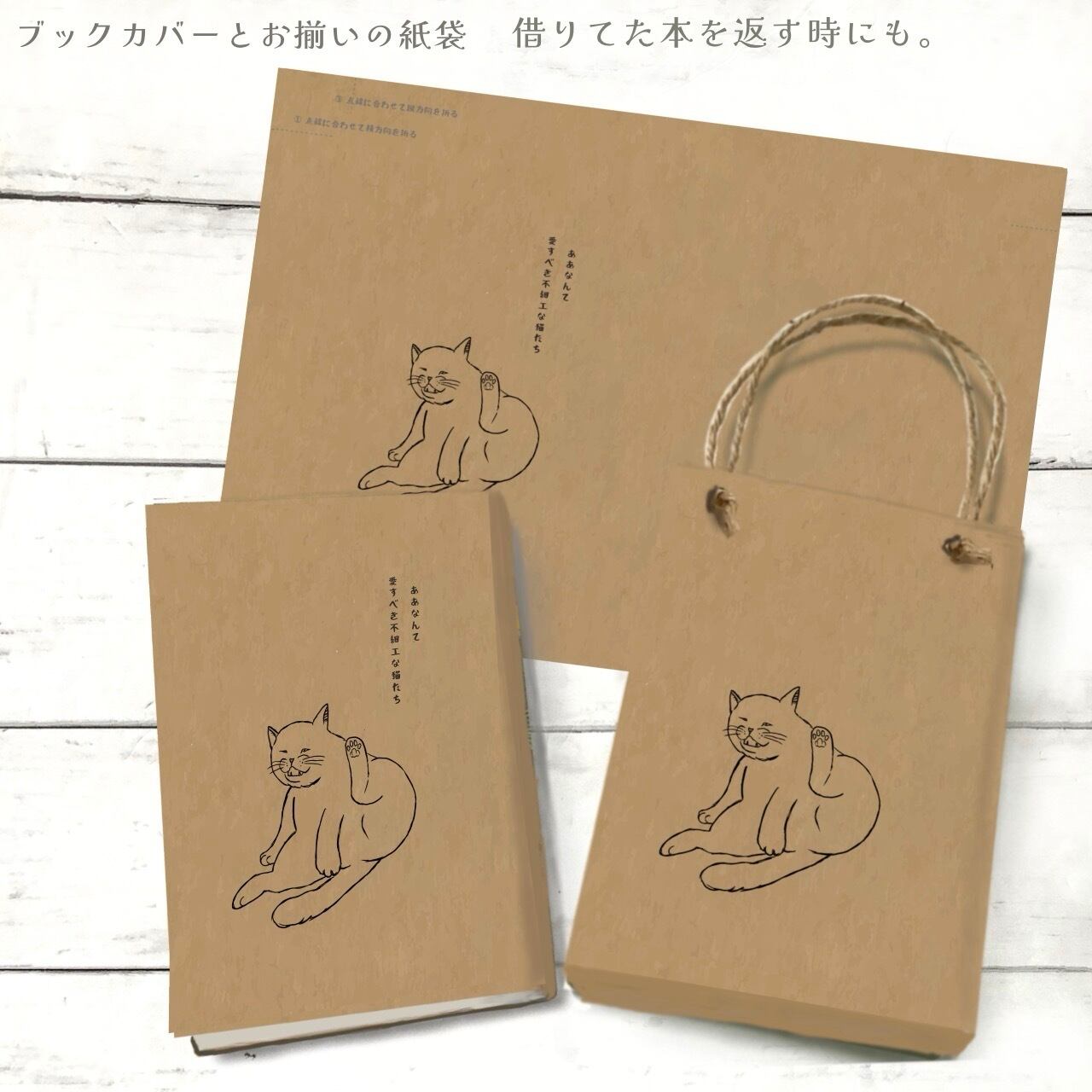 愛すべき猫たち「んあ？」｜イラストペーパー(ダウンロード版)