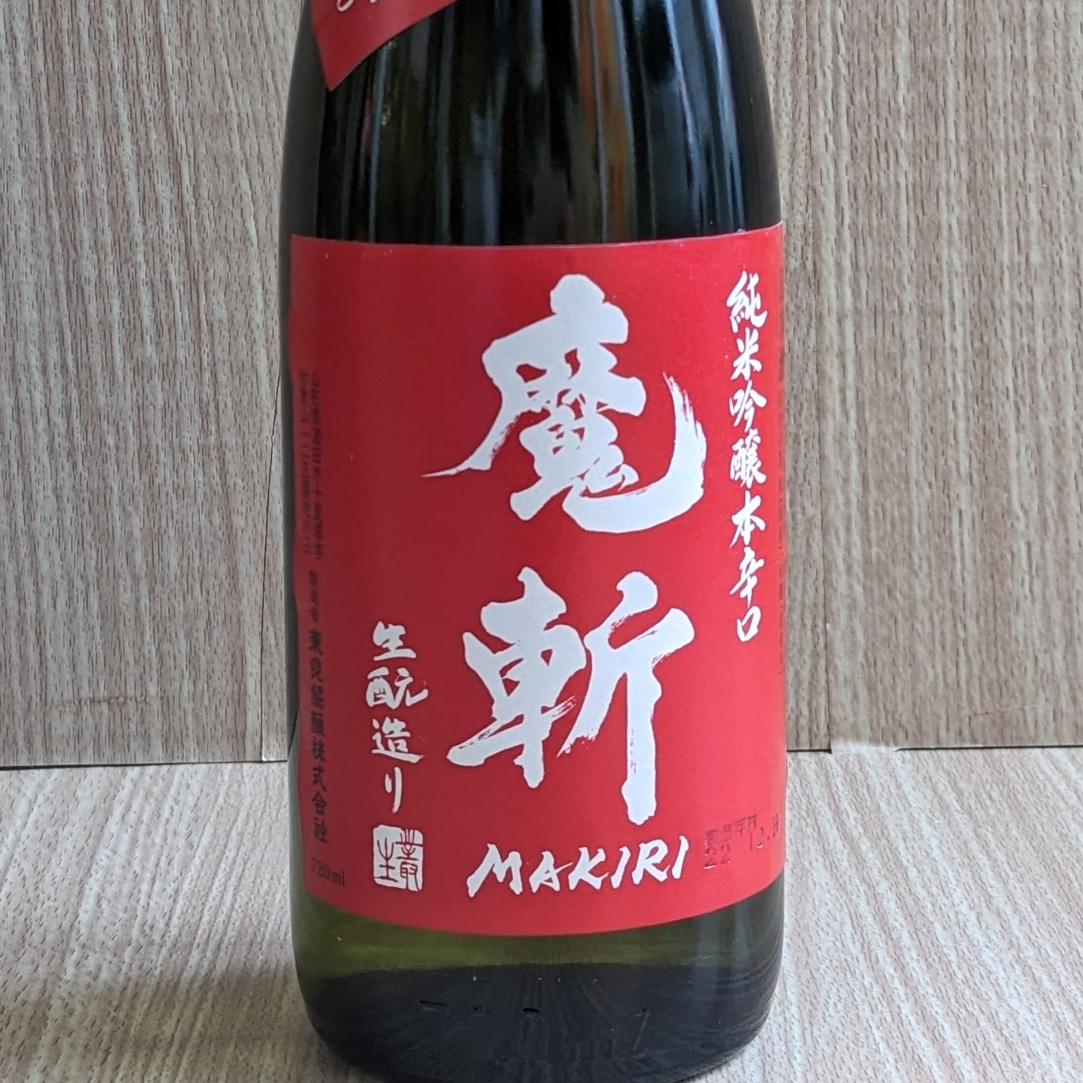 beccd6b23952e0fd118141ad00bd8b