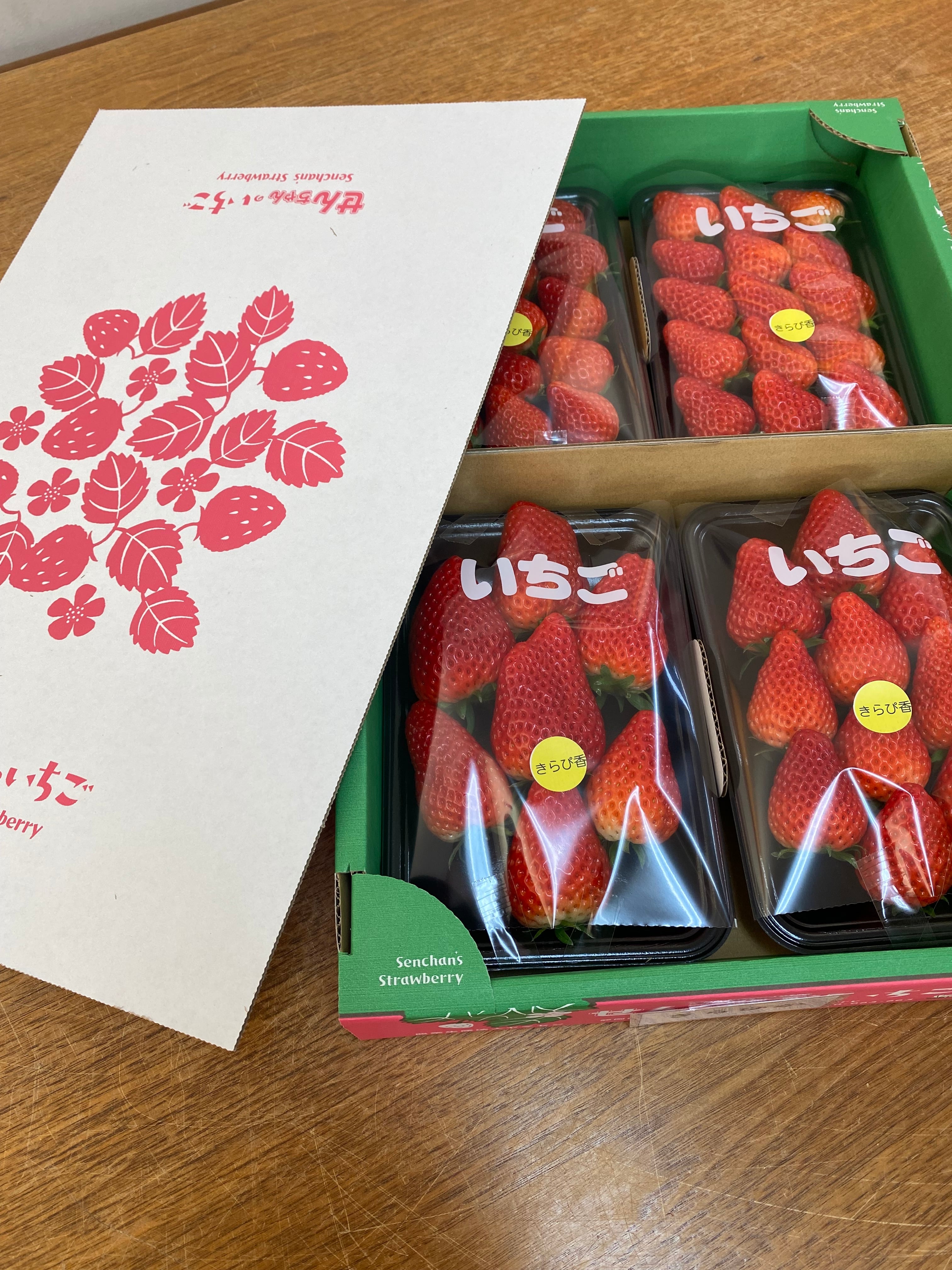 選べる♪】採れたて完熟いちご | 農業生産法人ヤマセン