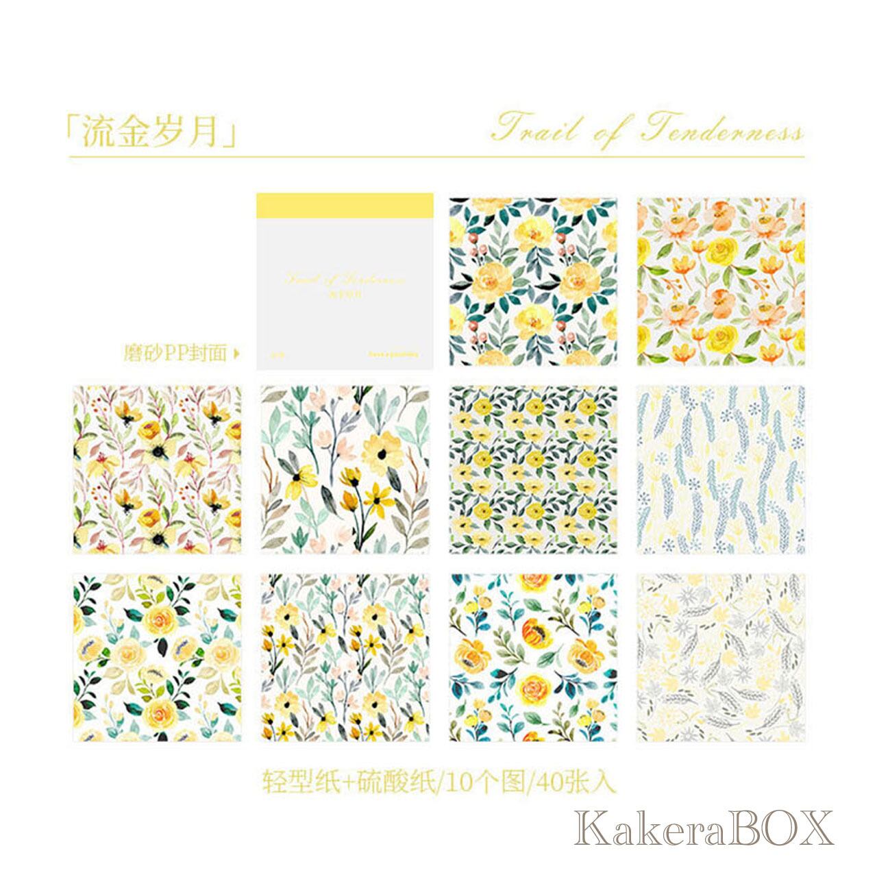 ㉝デザインペーパー ボタニカルデザインペーパー40枚 YELLOW | KakeraBOX