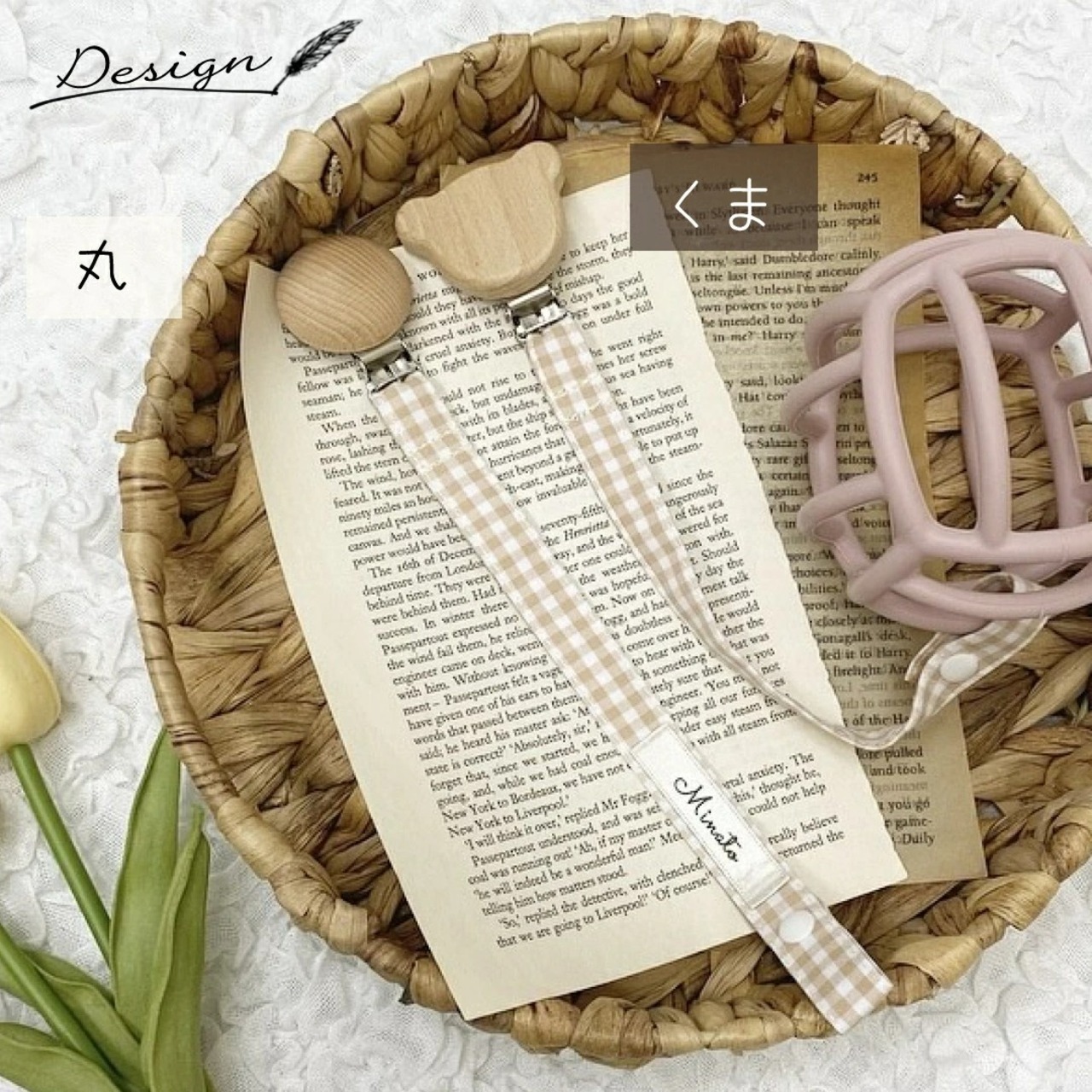 マルチホルダー マルチクリップ ギンガムチェック トイホルダー おしゃぶりホルダー 歯固め オーボール 赤ちゃん 携帯 落下防止 ママグッズ ママ便利グッズ ベビーギフト 出産祝い 人気 おもちゃ 新生児 0歳 1歳 2歳