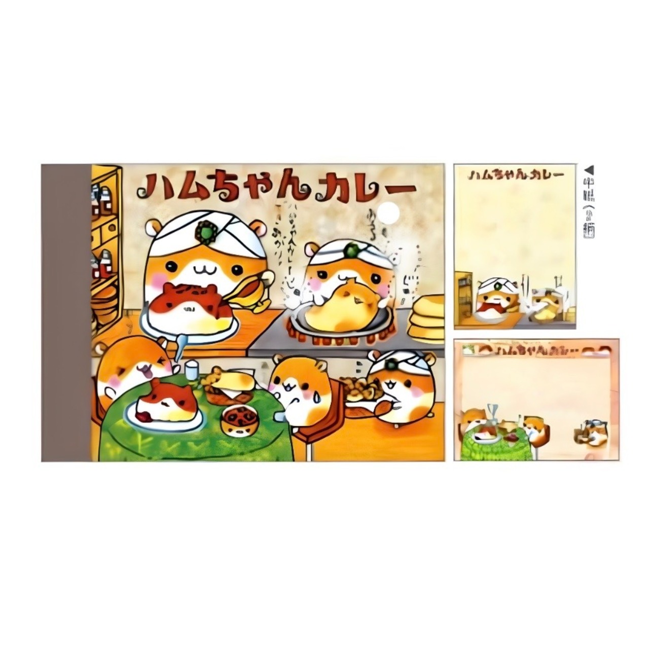 クーリア　プチメモ　ハムちゃんカレー - 1
