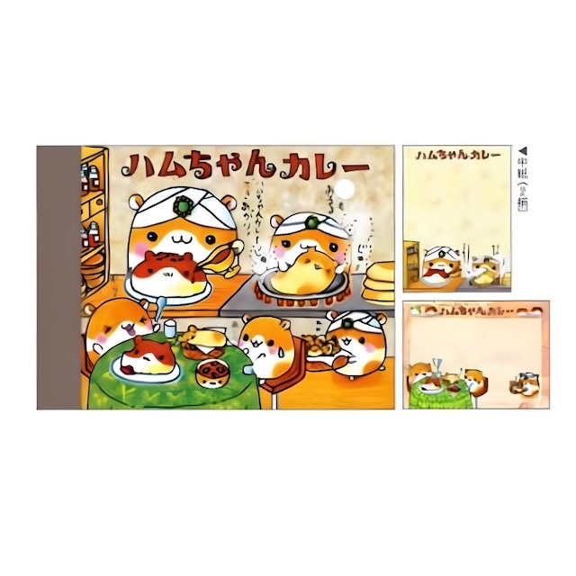 クーリア　プチメモ　ハムちゃんカレー