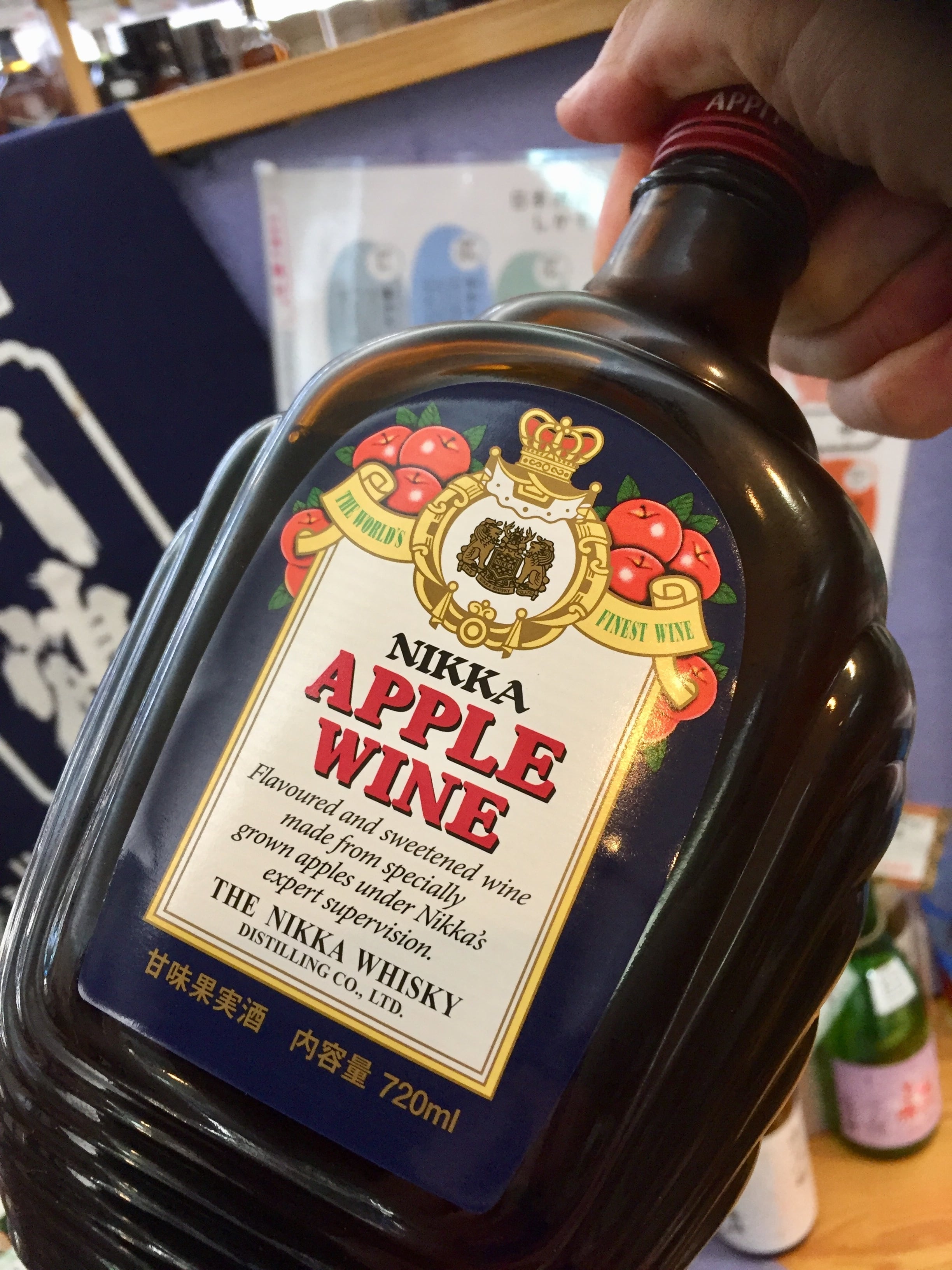 ニッカウヰスキー】白ワイン・極甘口『ニッカ アップルワイン 720ml