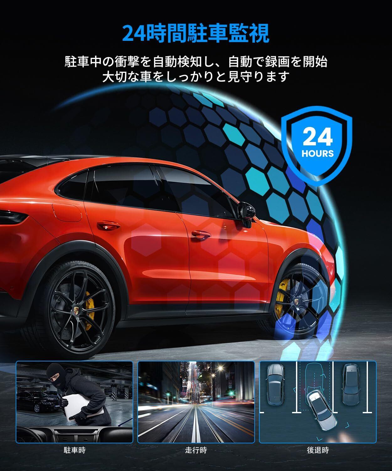 AUTO-VOX T9 Pro 最強 純正交換 ドライブレコーダー ミラー型 前後