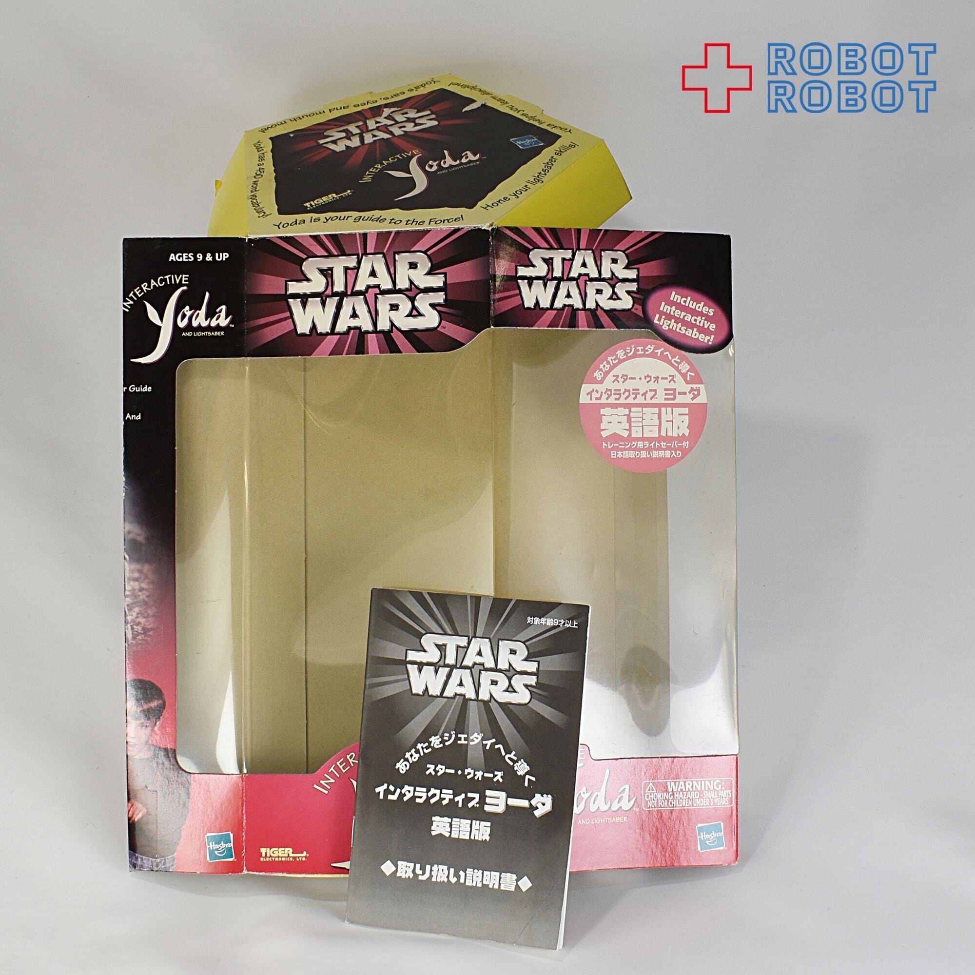 スター・ウォーズ インタラクティブ・ヨーダ 動作品 | Pay ID