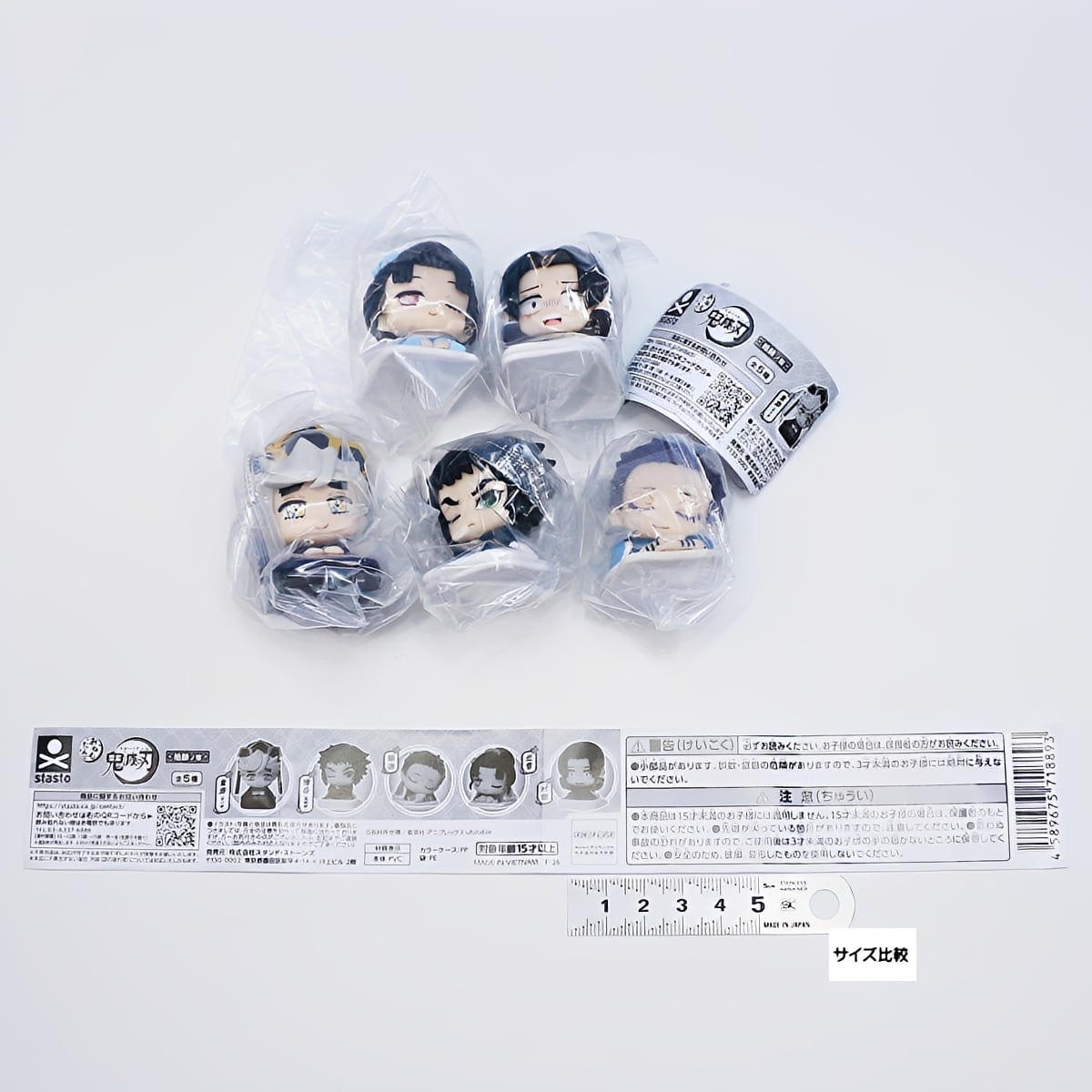 フルコンプ】 おねむたん 鬼滅の刃 拾肆ノ型 【全5種セット＋DP