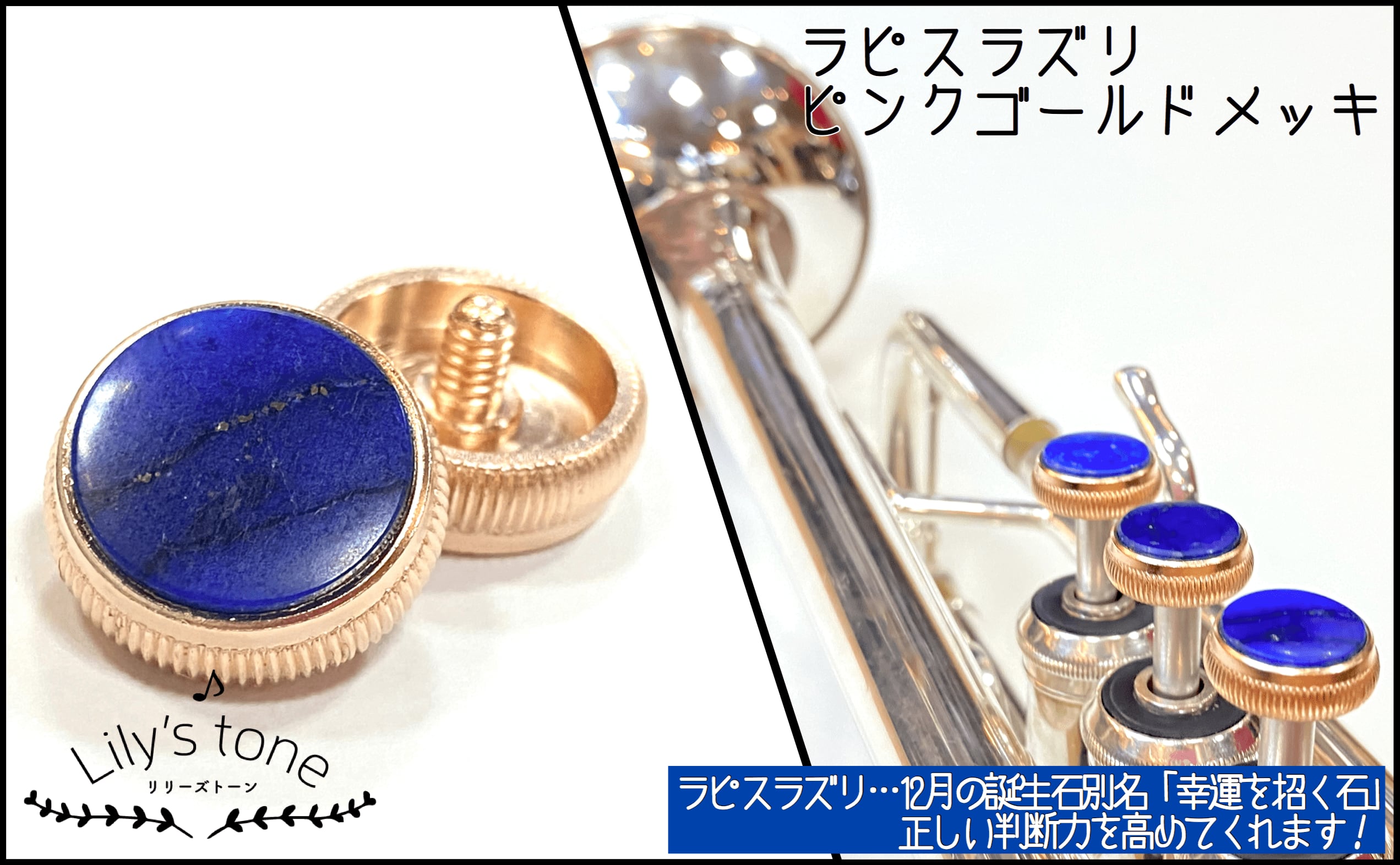 入荷待ち】バック用トランペットピストンボタン 3個×1セット 入荷待ち】バック用トランペットピストンボタン 3個×1セット