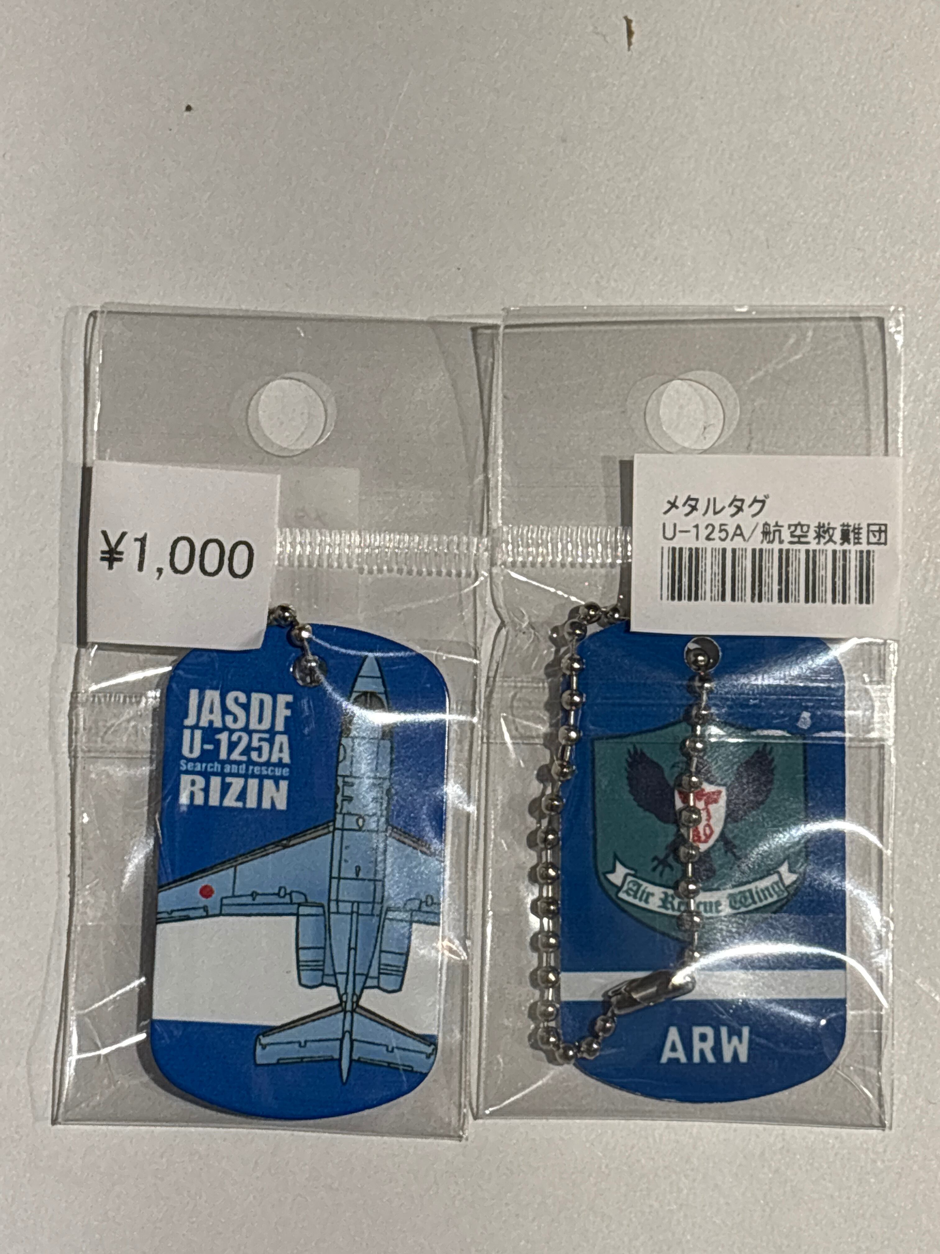 航空切手 円単位立山航空 全揃い6種セット 切手,セット販売 立山航空