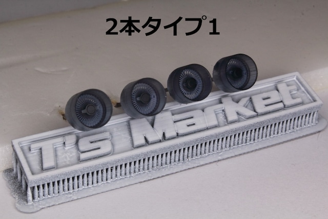 7mm ディープワイヤーホイール 3Dプリント ホイール 1/64 未塗装