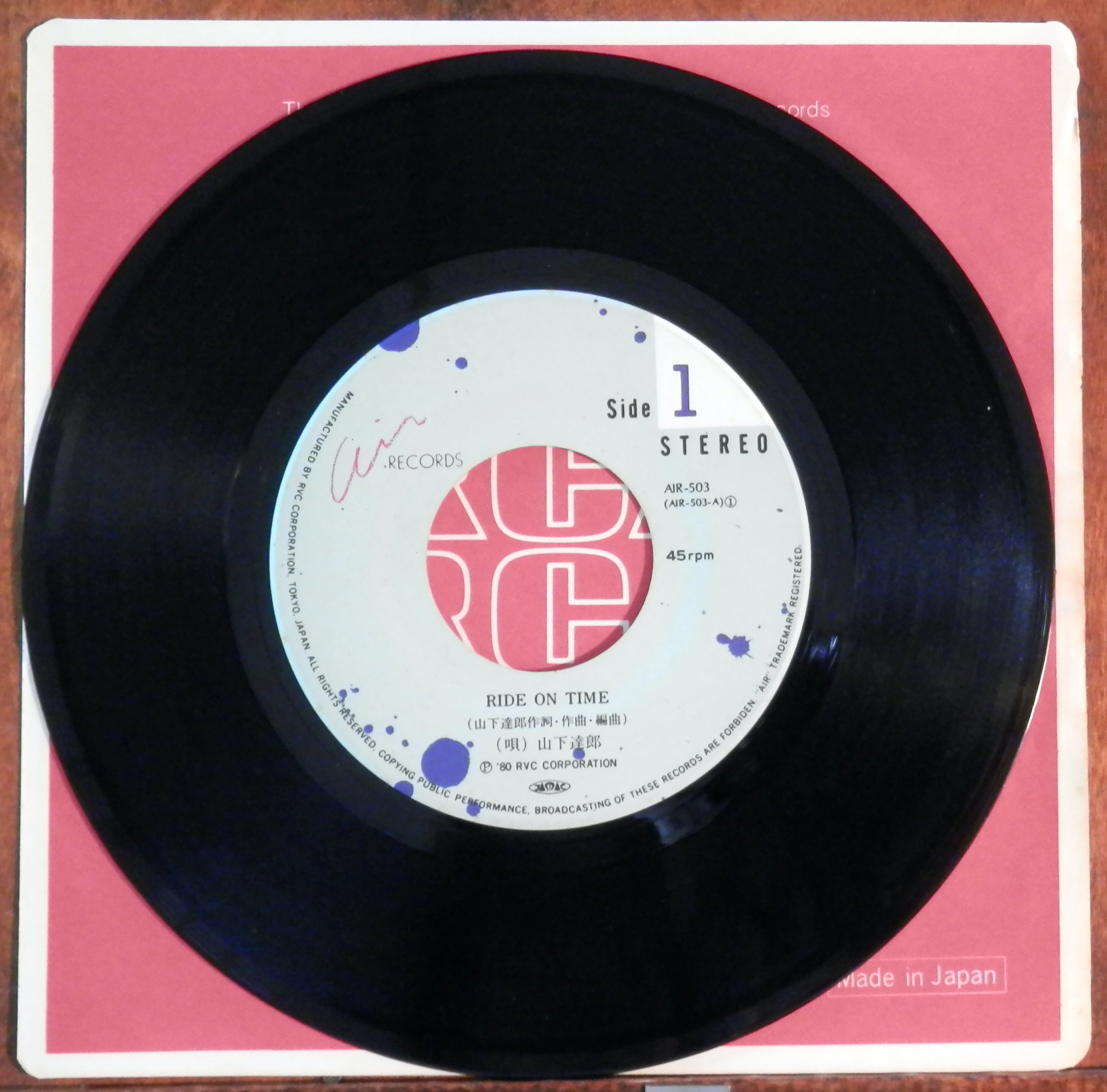 80【EP】山下達郎 - RIDE ON TIME | 音盤窟レコード