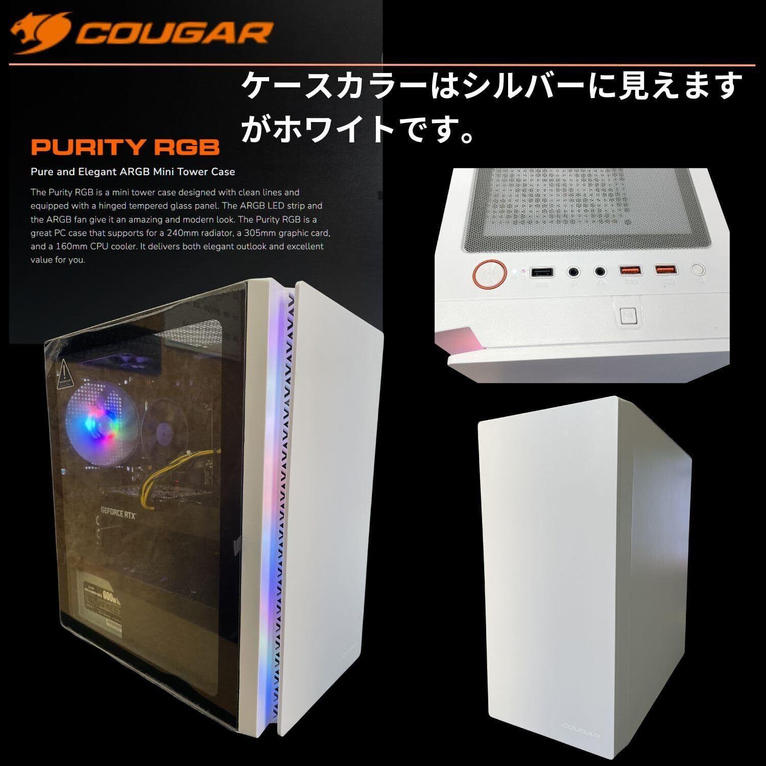 整備済み品】 G-storm ジーストーム ゲーミングPC - Corei3 12世代