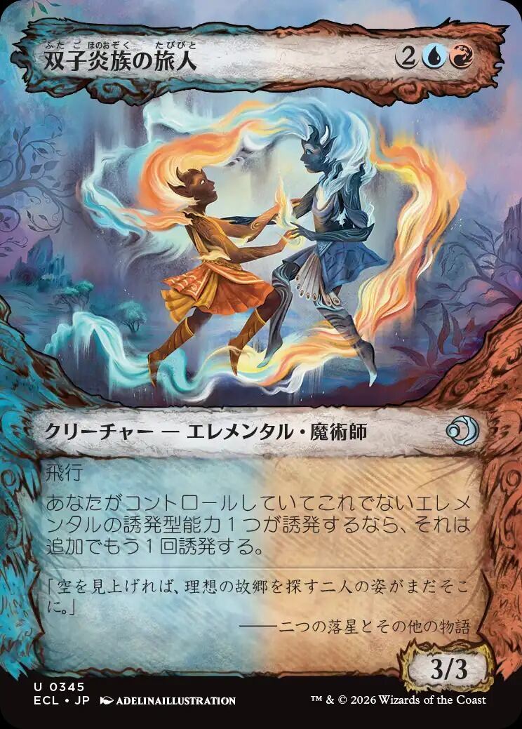JP)(300)[ショーケース]【フラクチャー・Foil】ユートロムの武人