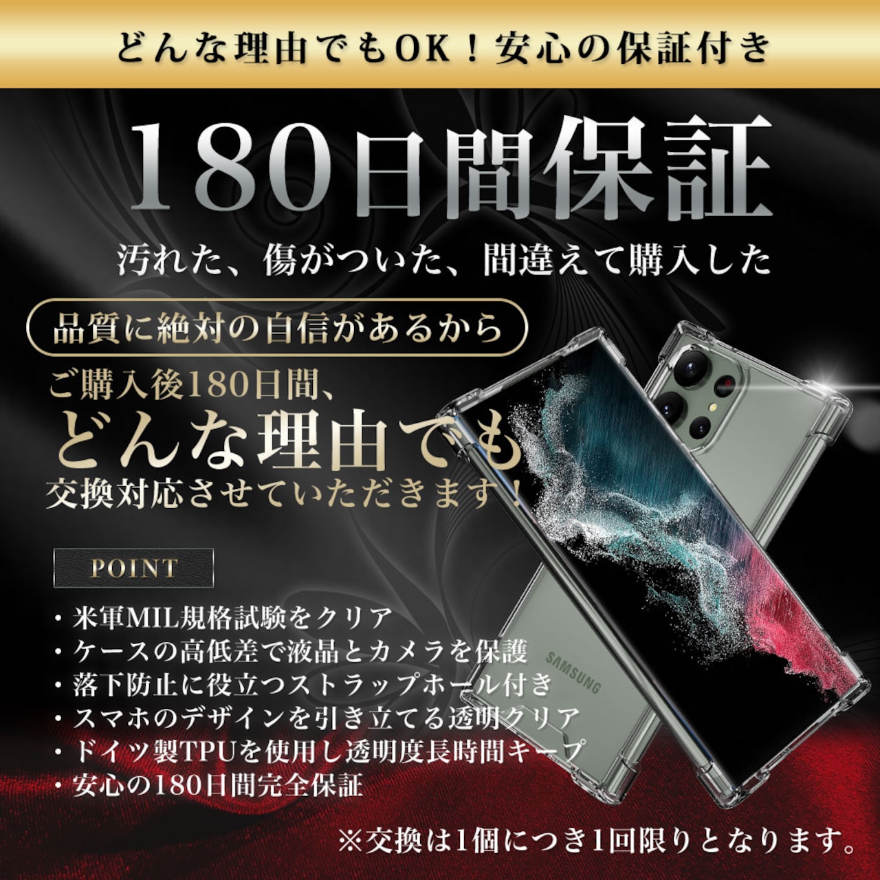 Hy+ Galaxy S23 Ultra 耐衝撃 ハイブリッド ケース SC-52D SCG20 カバー ストラップホール 米軍MIL規格 クリア 衝撃吸収ポケット内蔵 TPU PC 透明クリア