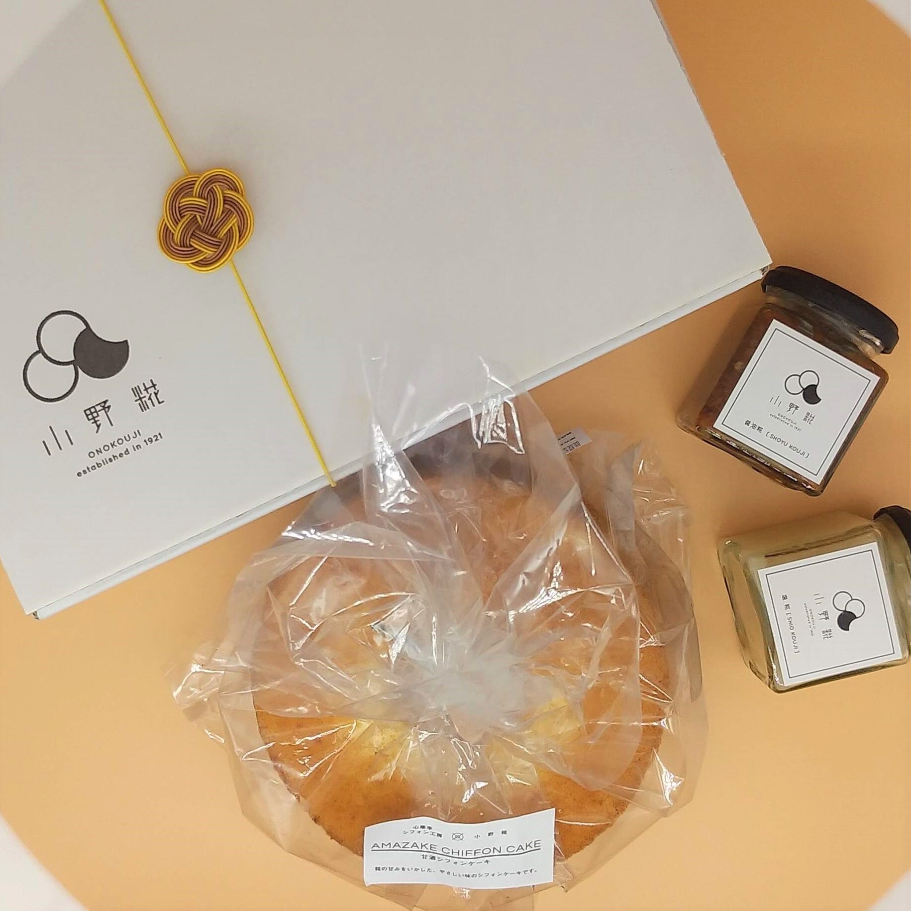 ふわふわしっとり甘酒シフォンケーキのセット(糀調味料)