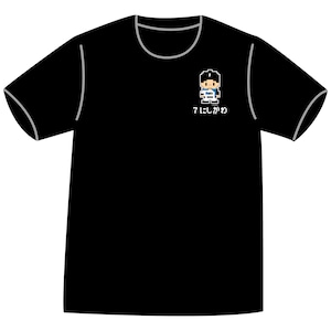 ドットファイターズ 「にしかわ」 Tシャツ ブラック