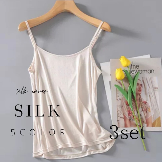 【3点購入特別価格】 3set【silk】【4size/5color】simple desigh camisole s145