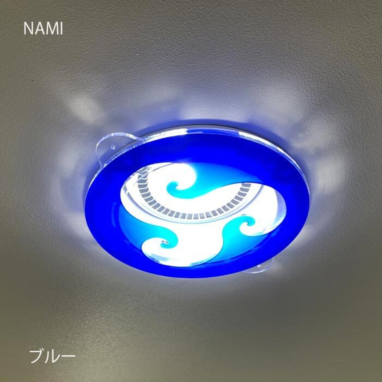 ダウンライト キャップ NAMI（LEDライト専用）　dlc-0030 - 1