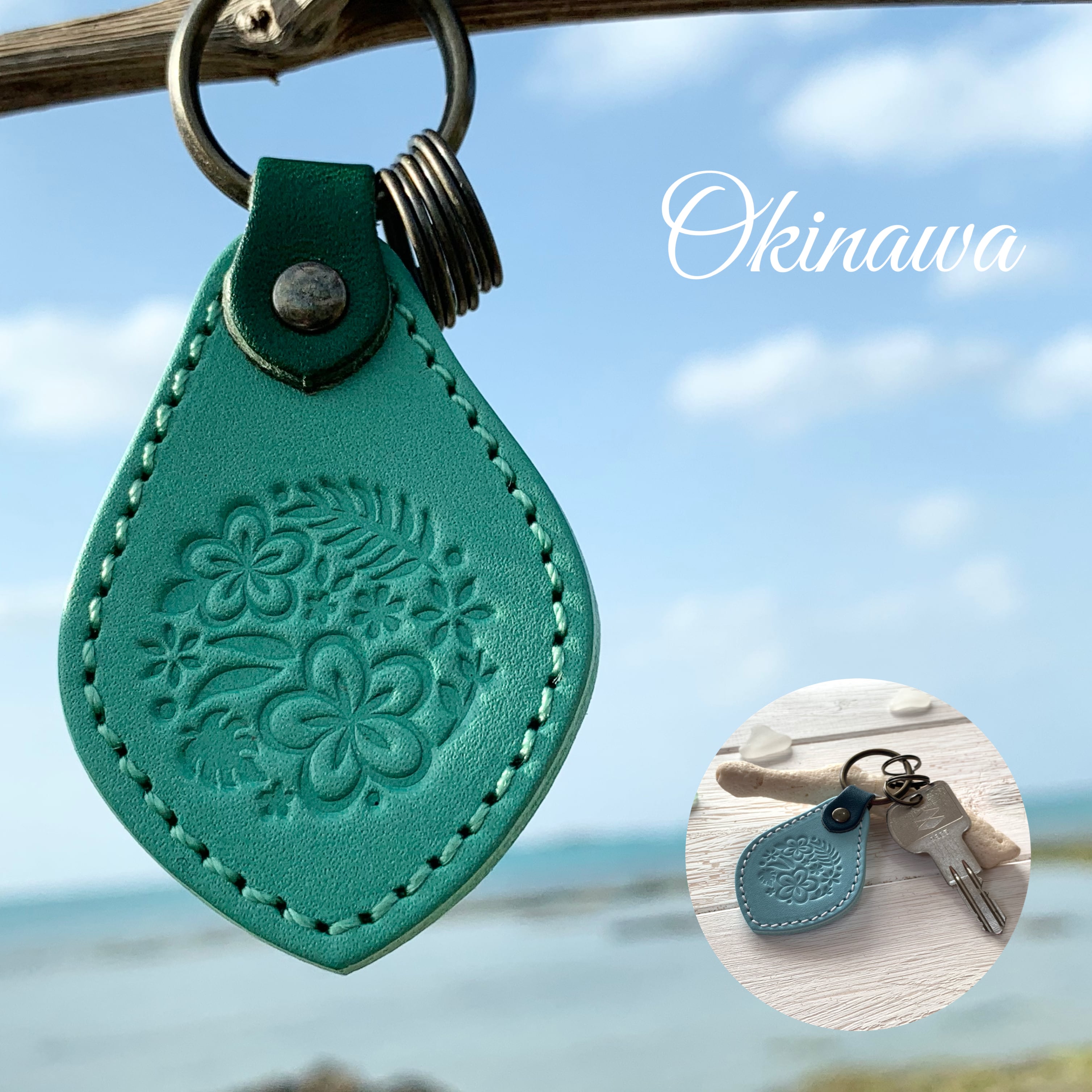 「ネーム入れ無料」しずく型　レザーキーホルダー