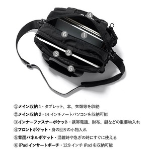 ビジネスカジュアルコンピュータバッグ　MT0140003