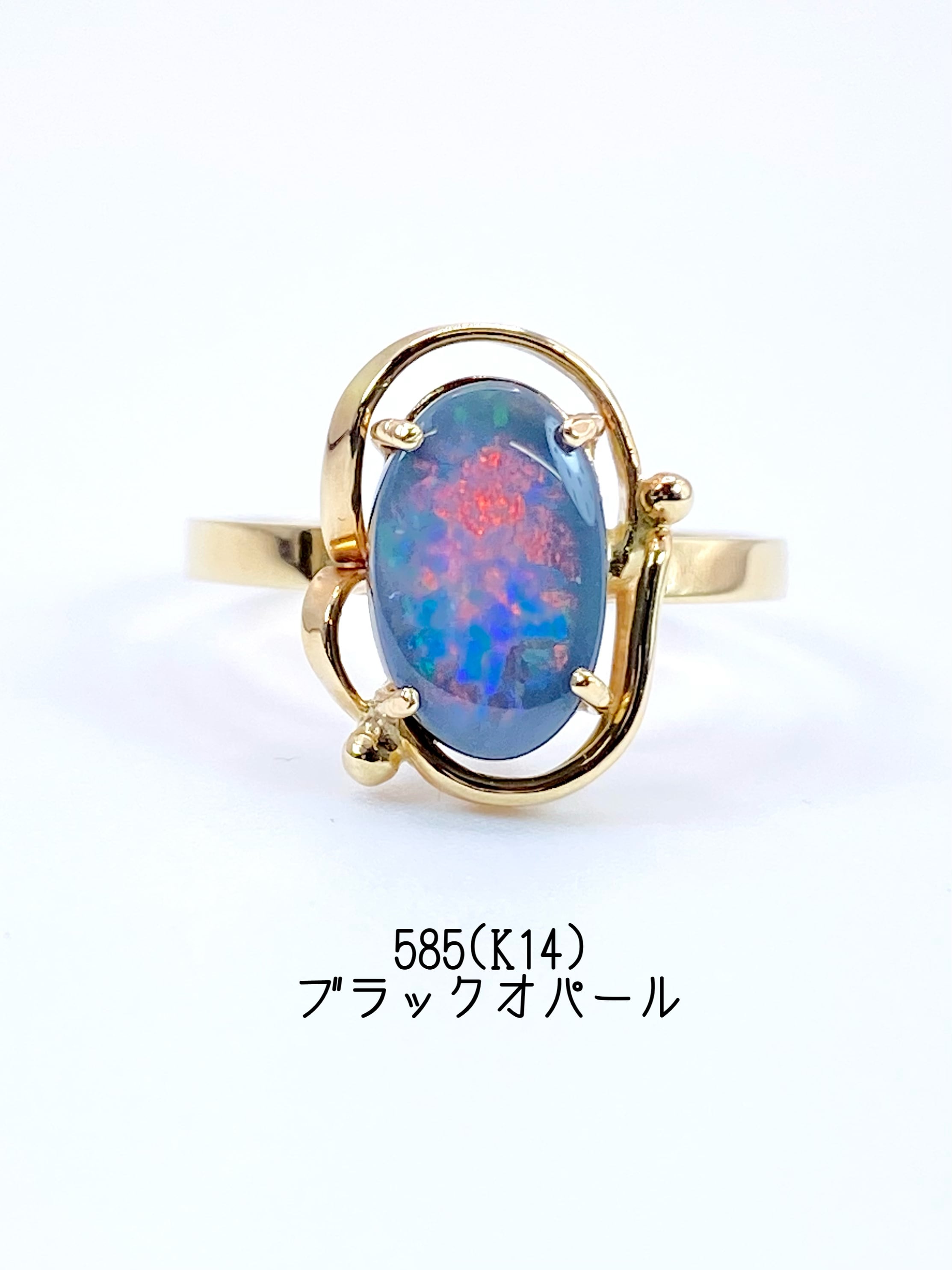 【夏季全体SALE(ジュエリー)~7/31】ブラックオパール 585(K14) リング 15号【リフレッシュメント(新品仕上げ・補修・洗浄等済)】【3日以内返品可(※カード/キャリア決済の場合)】