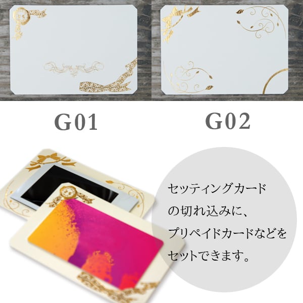 【緑×迷彩】カード付スタイリッシュ封筒　HOE01C