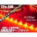 12v用/防水SMDLEDテープライト/5m・300連球/赤色レッド