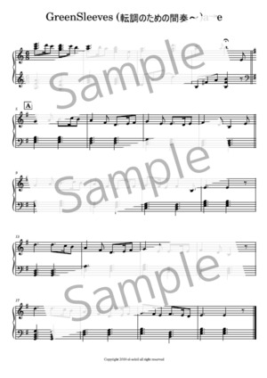 楽譜データソロ GreenSleeves転調用オリジナル間奏(アイリッシュハープ)