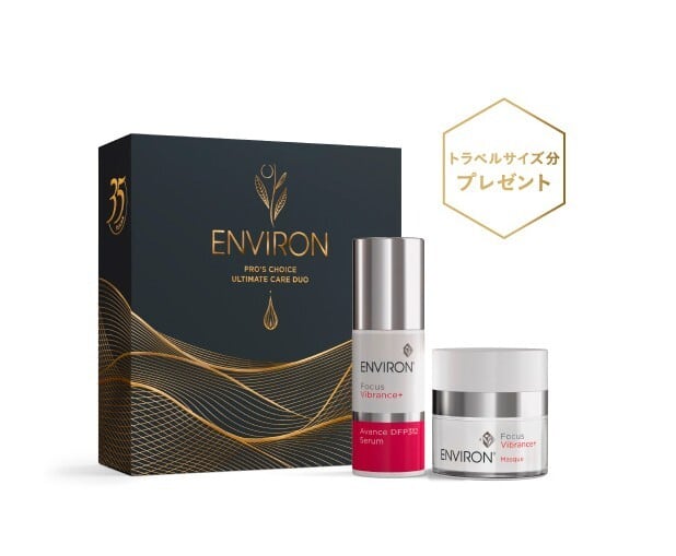 クリスマスコフレ2025：プロズチョイス アルティメイトケアデュオ