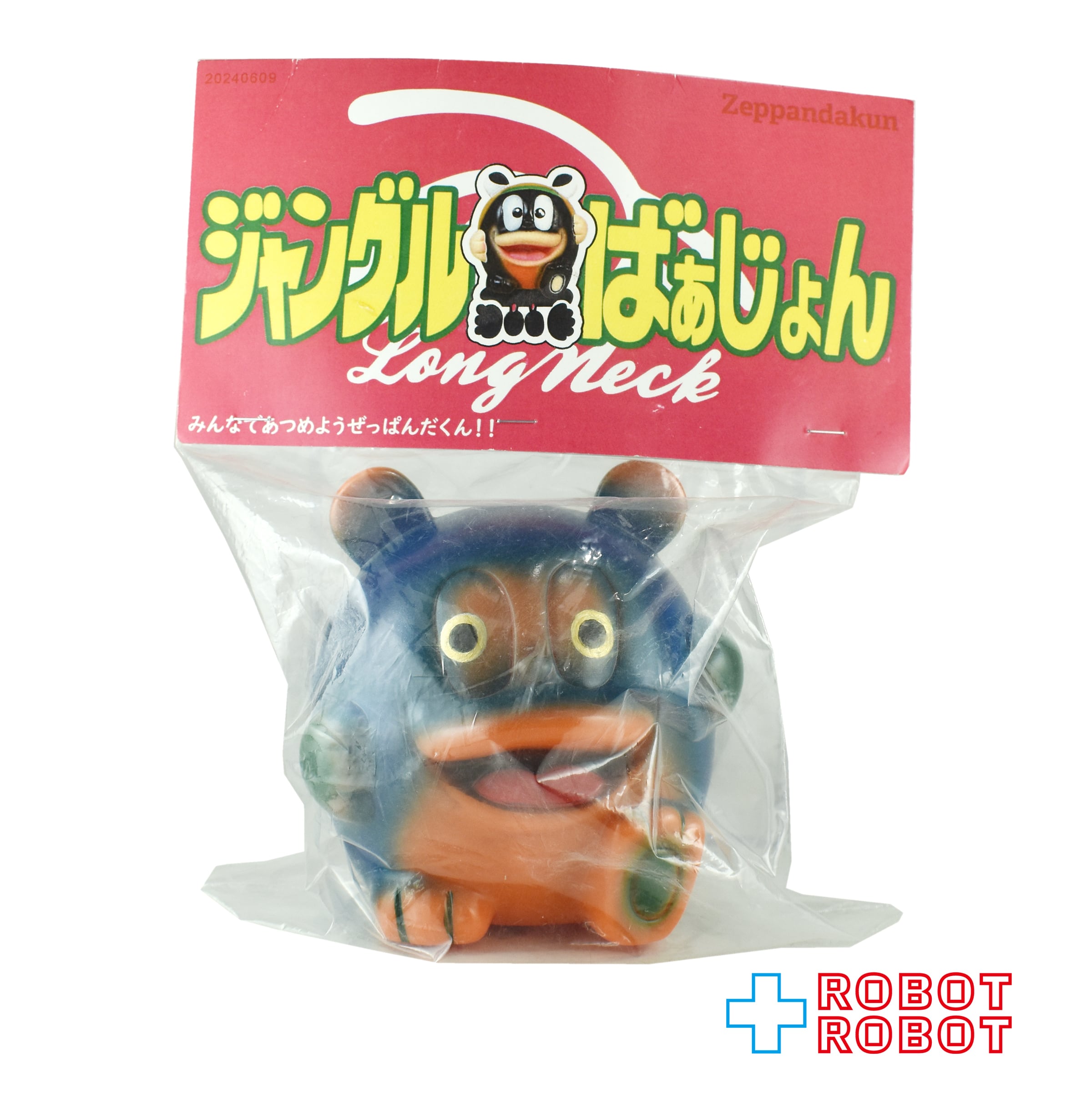 ALL ITEM | ロボットロボット ソフビ委託店